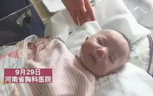 都市报道【先心病“小谢谢”术后第12天，即将转入普通病房！宝贝真棒！愿你从今往后平安喜乐，无病无忧。】