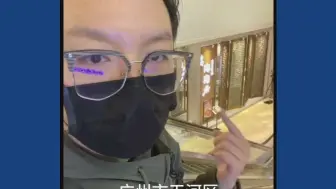 【广州陶陶居恢复限制性堂食了！华哥实地亲测】