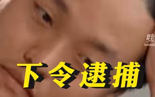 韩法院正式下令逮捕加密货币LUNA开发者Do Kwon