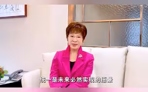大陆实力强大，遏制“台独”自有妙计！洪秀柱：统一是必然实现的愿景，但和平还未到绝望时期