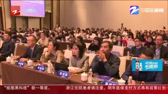 2020年的债券市场怎么走  杭州这场交流峰会有看头