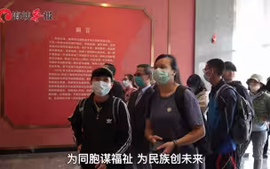 金门大学师生参访闽台记忆文献展馆，感受同根同源血脉亲情