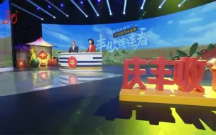 “看龙江，话丰收”，北大仓喜迎金秋开镰！#丰收连连看 带你直击开镰现场，体验和感受黑土粮仓喜迎金秋的丰收盛况。#全国广电新媒体集结发光