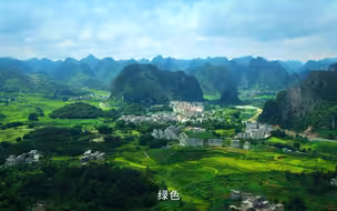 碳寻绿色金融：点绿成金的碳寻者