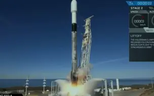 氪金就能“升仙”  SpaceX把100人骨灰送入太空