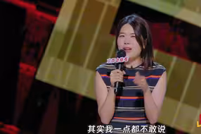 杨笠：我就是冒犯了 咋了 反正我以后也不再这个脱口秀舞台了