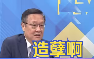美国先挑起俄乌战争又挑动台海局势，介文汲：拜登给自己积点德吧