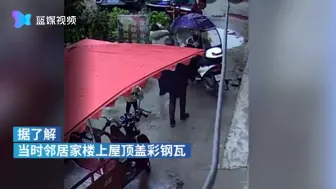 天上突降石棉瓦，推车女子：还好遮阳伞挡了一下