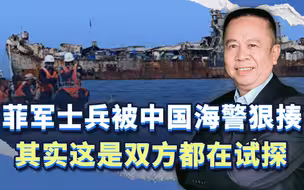 菲军士兵被中国海警狠揍一顿，枪支还被缴械，其实这是双方的试探