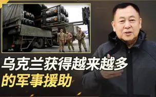 美国援乌法案刚通过，澳英日丹纷纷行动，乌克兰收获“大礼包”