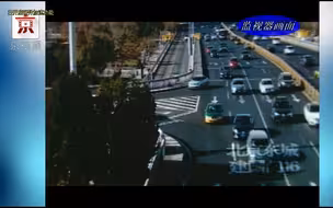 [公路当作游戏场,强行并线惹祸端]