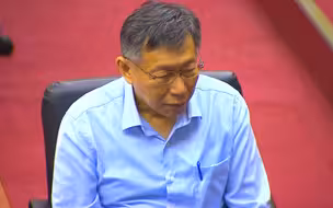 民进党当局花20亿新台币做新冠疫苗试验，柯文哲讽：“大内宣”
