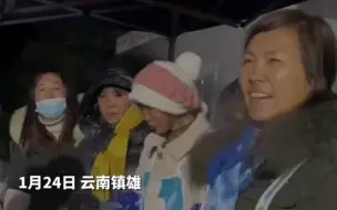 云南镇雄附近村民自发为救援人员送汤圆。天气冷，人心暖，团结一致面向困难！#争分夺秒 全力搜救