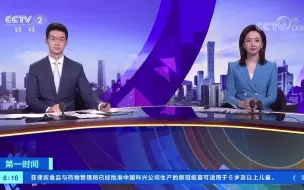 2022年3·15晚会聚焦“公平守正 安心消费”