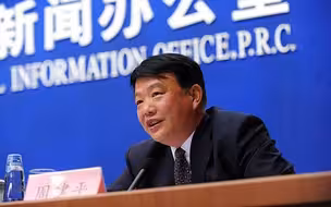 子午观潮：不靠1.6万亿 振兴东北国家给了什么“大礼”？