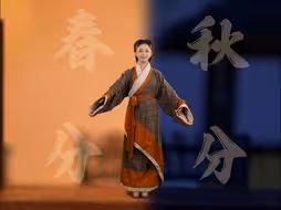 “国翠儿”带你30秒看懂24节气