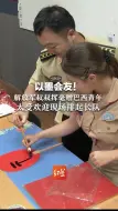 以墨会友！ 解放军叔叔挥毫赠巴西青年 太受欢迎现场排起长队