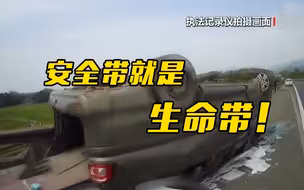 后排乘车也需要系安全带！行车安全那些事儿，你都知道吗?