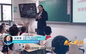 感人瞬间丨致敬了不起的她·文明
