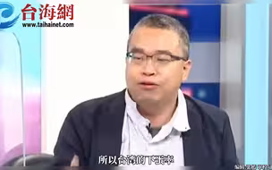 台湾爆缺蛋危机  台农业专家: 跳蚤咬影响心情不下蛋