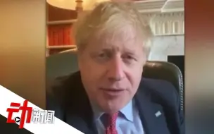 英国首相病情恶化转入ICU，外交大臣必要时暂代职务