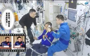 神十七乘组太空理发日记