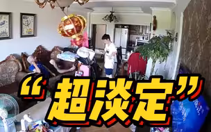 超淡定！大爷面对地震全程躺姿……