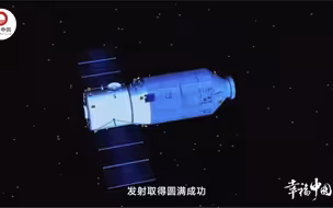 《这十年幸福中国》高健说航天一直都是又燃又浪漫的事业。