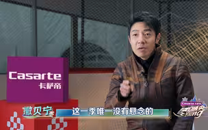 #冬日暖央young！#央视四大战队火热集结，迎接冰雪运动考验！为你喜欢的战队点赞助力！