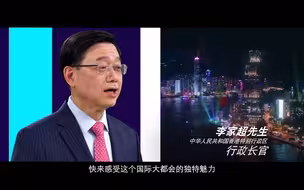 你好，香港！