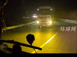一方有难八方支援，这就是中国人的凝聚力，一路上看到的都是逆行支援灾区的车辆，不分昼夜