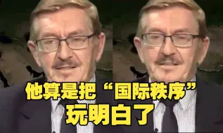 澳大利亚前外交官：“航行自由”只是美国维护自身及其盟友利益的借口