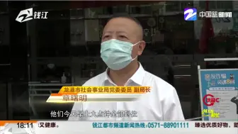 端午不放假  温州各地120名医护人员支援龙港核酸检测