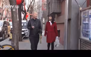 【快看两会】家该是什么模样？总台记者王冰冰体验在改造后的老旧小区生活的一天