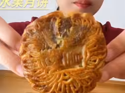 ☆月饼月饼☆