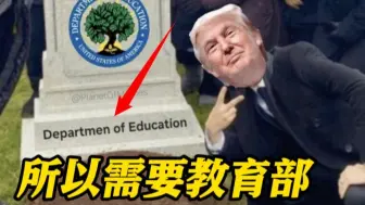 特朗普