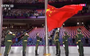 独家视频丨杭州亚运会开幕式升国旗，奏唱国歌！