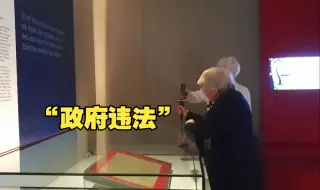英国老人用极端行为抗议石油开采