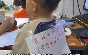 快递站的宝宝太可爱，经常被学生“投喂”，妈妈无奈写提示牌贴宝宝身上