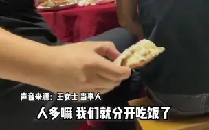 女孩到男友家吃饭，男友细心剥虾投喂，网友：被偏爱的人真的很幸福！
