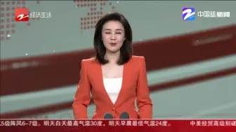 “诗画浙江”走进“美好江苏”  旅游大礼等你来拆“美好江苏”