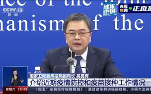 目前的疫情与之前进入扫尾阶段的疫情是否有关联，如何判断目前国内的疫情形势？