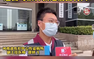 都市报道【郑州确诊中无重症患者，新冠疫苗接种十分必要！】