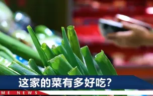重庆一博士多次到同一菜摊偷菜，番茄一个一个偷，芹菜两根两根拿