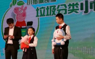 小学生看“一粒米的旅行” 争当光盘侠