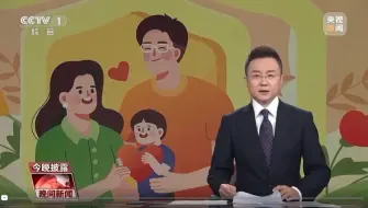 守护儿童心理健康，更要发挥家校协同优势。具体实施过程中，家长应该注意什么呢？