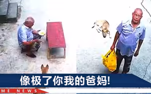收到外地女儿网购的蔬菜，重庆70岁独居老人对监控嗔怪：少花点钱