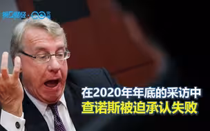 血亏401亿美元！空头大佬查诺斯“被打脸”，宣布不再做空特斯拉了？