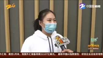 小强帮忙团：女顾客做私密SPA  必须选择男技师？