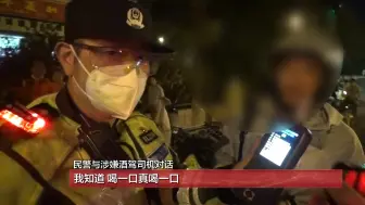 心太大！男子酒后驾驶摩托，还想从西三环骑到东五环